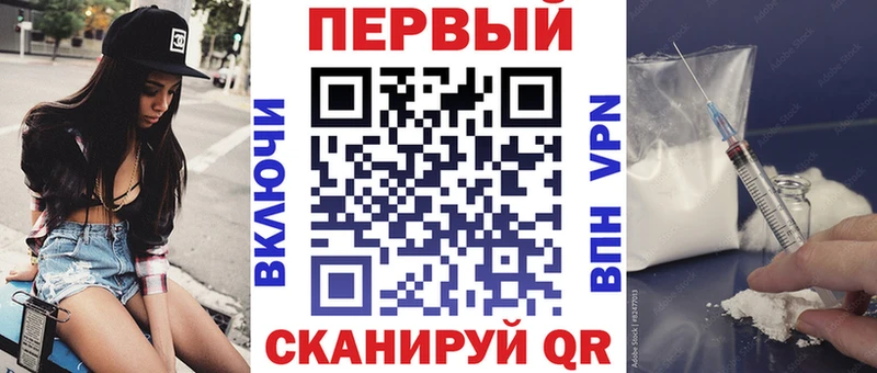 АМФ VHQ Тайшет