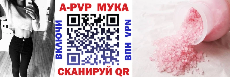 А ПВП Соль  Тайшет 