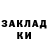 Кетамин ketamine Kati Kozh