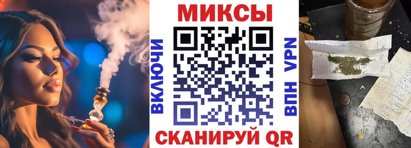 купить наркотики цена  Тайшет  БУТИРАТ 1.4BDO 