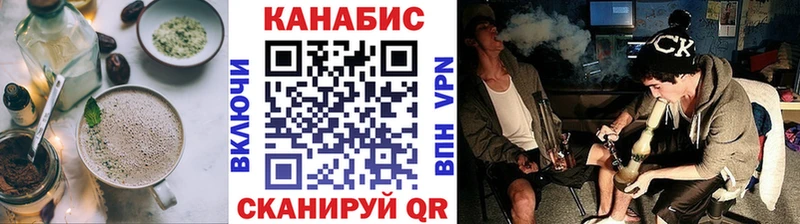 купить   кракен как войти  Печенье с ТГК конопля  Тайшет 