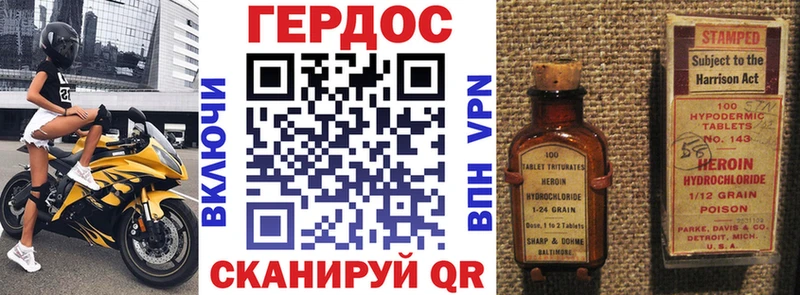 ГЕРОИН Афган закладки Тайшет