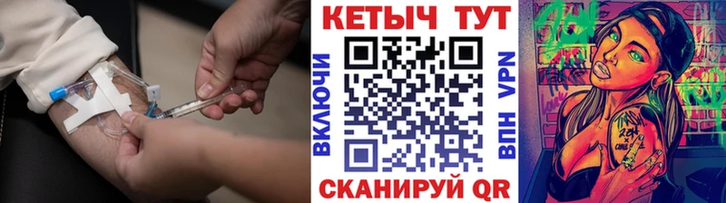 наркотики  Тайшет  МЕГА ТОР  КЕТАМИН ketamine 