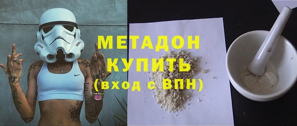 метадон Арсеньев