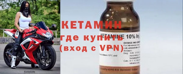 мескалин Армянск