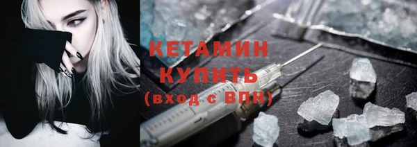 метадон Арсеньев