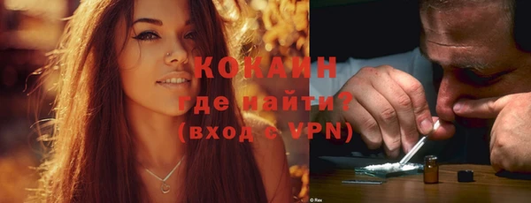 метадон Арсеньев
