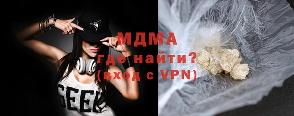 марихуана Аркадак
