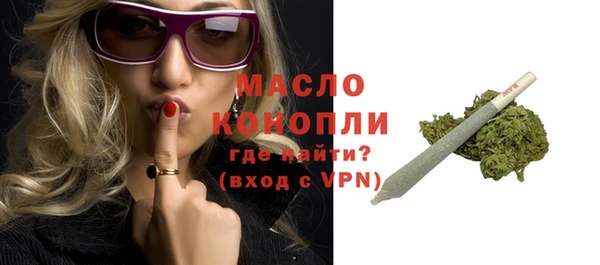 марихуана Аркадак