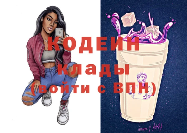 метадон Арсеньев