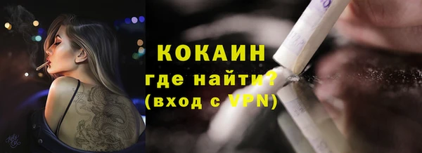 мескалин Армянск