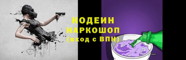 метадон Арсеньев