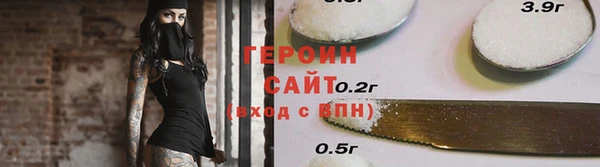 мескалин Армянск