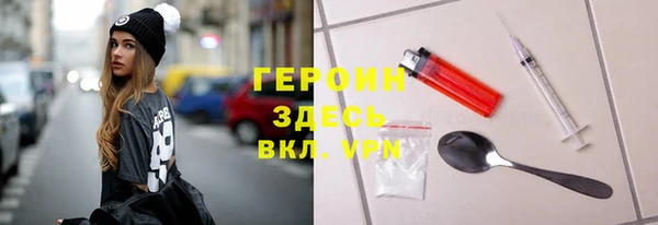 мескалин Армянск