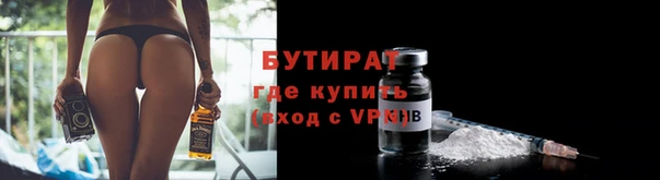 мескалин Армянск