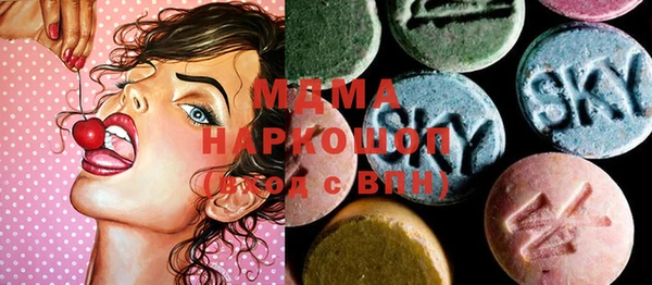 мескалин Армянск