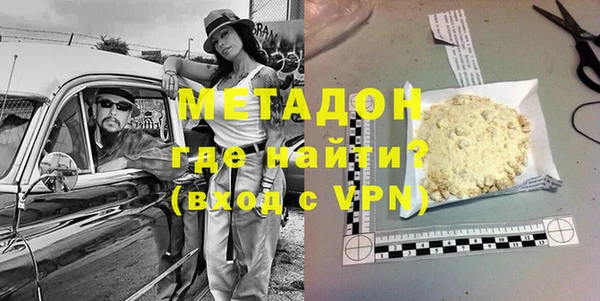 мескалин Армянск