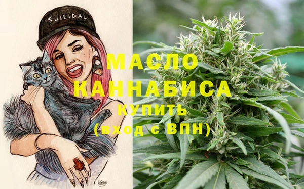 мескалин Армянск