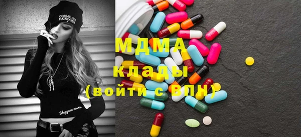 мескалин Армянск