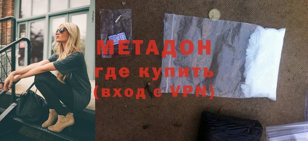 мескалин Армянск