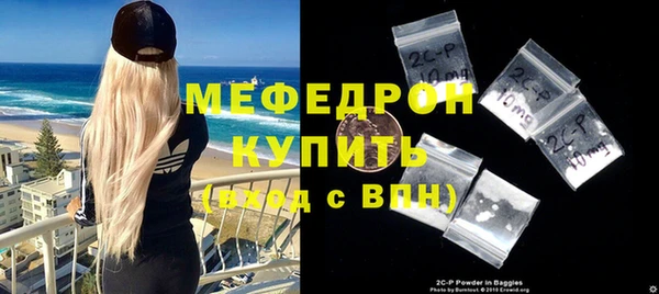 марихуана Аркадак