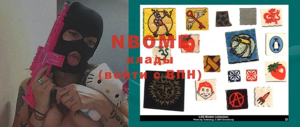 марихуана Аркадак