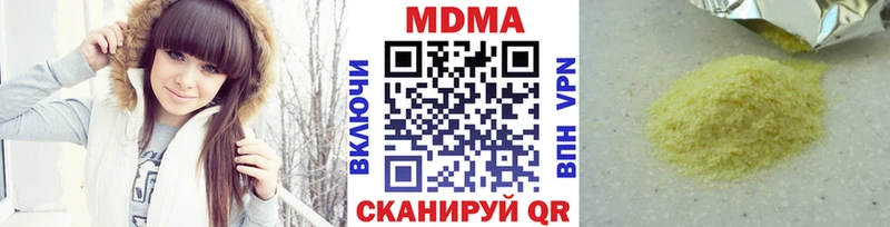 где найти   Тайшет  МДМА молли 