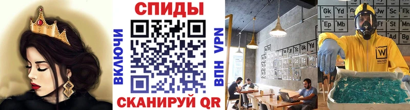 дарнет шоп  блэк спрут зеркало  darknet состав  Тайшет  Метамфетамин Декстрометамфетамин 99.9% 