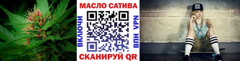 Дистиллят ТГК гашишное масло  МЕГА онион  Тайшет  как найти закладки 